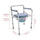 Chaise D'aisance - Image 3
