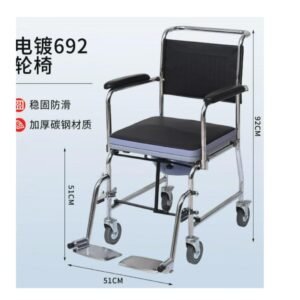 Fauteuil Roulant  avec Pots